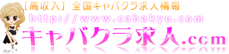 �L���o�N�����l