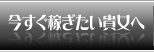 �L���o�N�����l�𖲌���M����