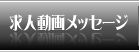 �L���o�N�����l���惁�b�Z�[�W