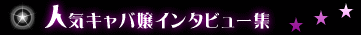 �L���o�N��������Q&A