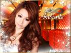 Club Ambiente　（クラブ アンビエンテ）