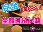 サクラゲート