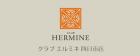 CLUB HERMINE (エルミネ) | 三重(四日市)